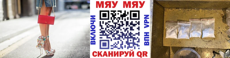 Наркошоп Бавлы Лсд 25  COCAIN  mega как зайти  МЕФ  Бошки Шишки  БУТИРАТ 