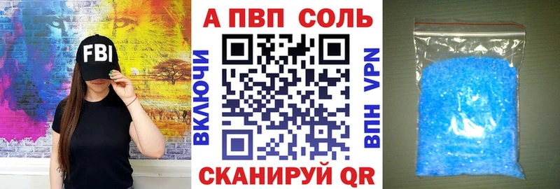 Альфа ПВП СК КРИС блэк спрут Бавлы