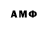 Метамфетамин Methamphetamine V Araknus