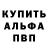 Кетамин VHQ NastyaVladi