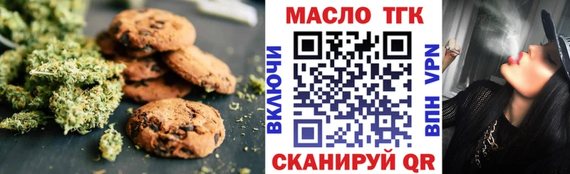 Canna-Cookies конопля  Бавлы 