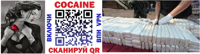 цены   Бавлы  сайты даркнета формула  Cocaine Columbia 