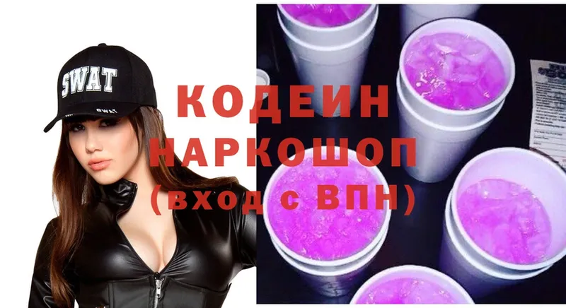 кракен зеркало  Бавлы  Кодеиновый сироп Lean Purple Drank  продажа наркотиков 