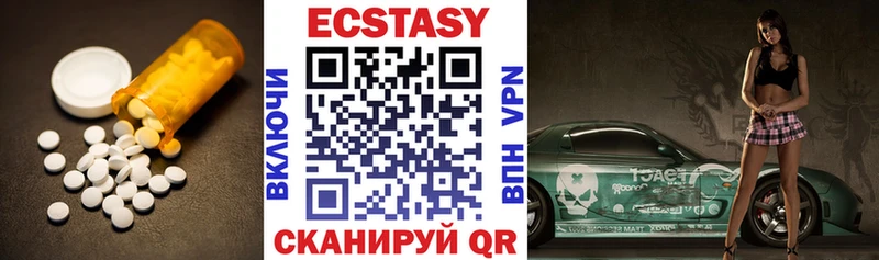 цена   Бавлы  ЭКСТАЗИ 99% 