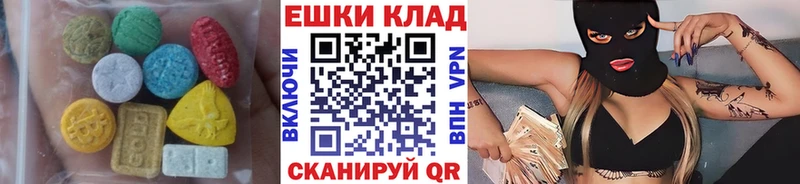 ЭКСТАЗИ 99% Бавлы