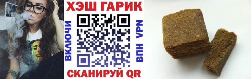ГАШ 40% ТГК Бавлы