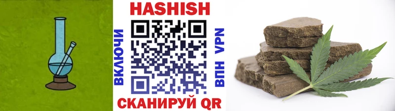 Гашиш Изолятор  Бавлы 