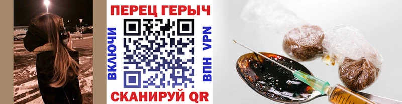 даркнет сайт Бавлы ГЕРОИН герыч