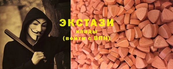 мяу мяу кристалл Александровское