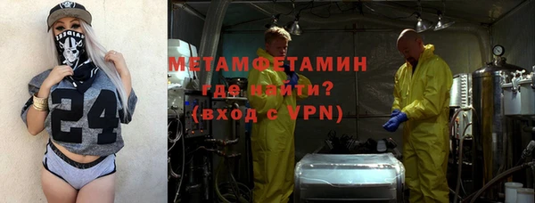 мяу мяу кристалл Александровское