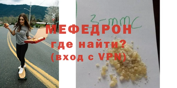 мдма Фурманов