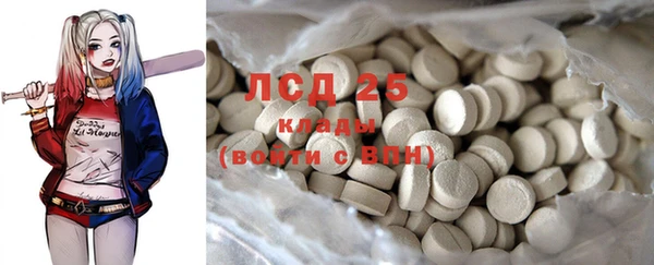 мяу мяу кристалл Александровское