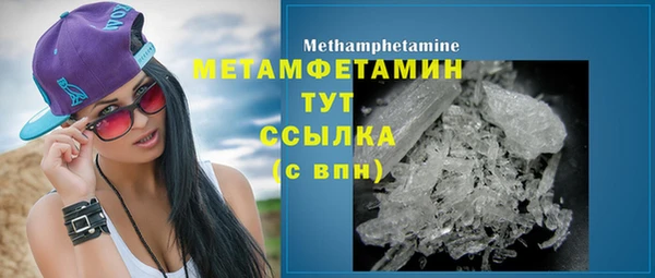 альфа пвп VHQ Иноземцево
