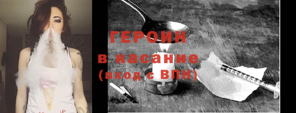 альфа пвп VHQ Иноземцево