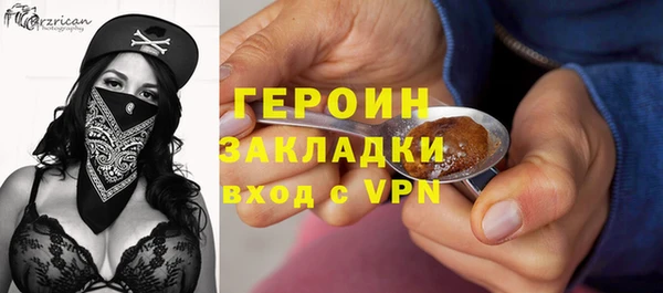 мяу мяу кристалл Александровское