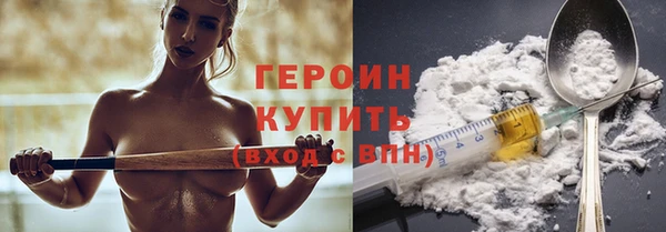мефедрон Кущёвская