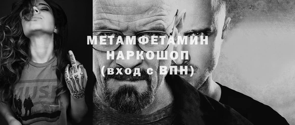мяу мяу кристалл Александровское