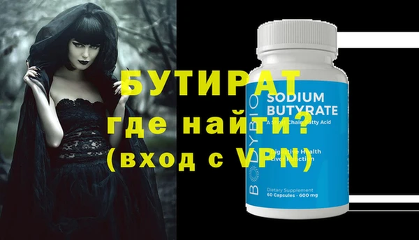 мяу мяу кристалл Александровское