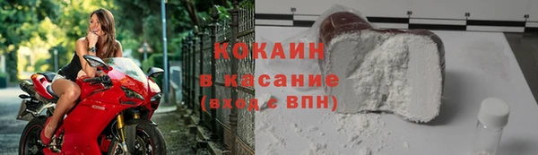 мяу мяу кристалл Александровское