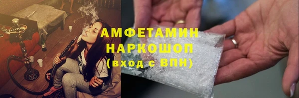 мефедрон Кущёвская