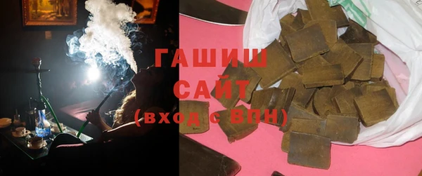 альфа пвп VHQ Иноземцево