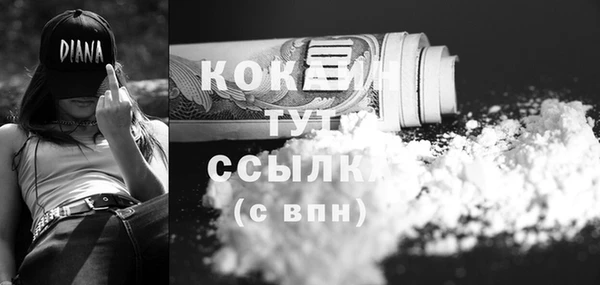 альфа пвп VHQ Иноземцево
