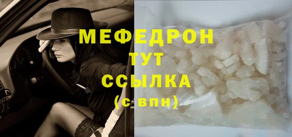 мефедрон Кущёвская