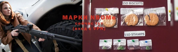 альфа пвп VHQ Иноземцево
