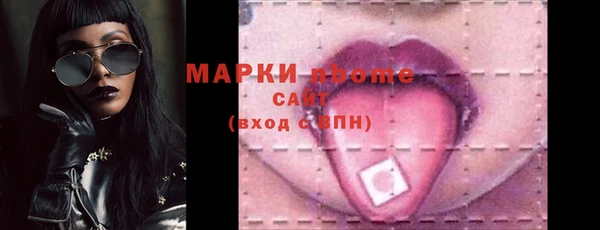 мяу мяу кристалл Александровское