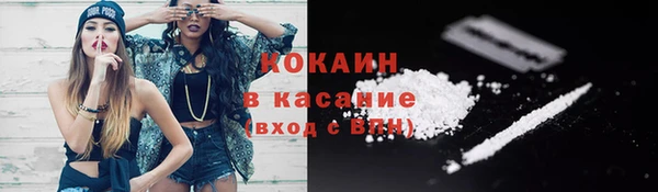 мефедрон Кущёвская