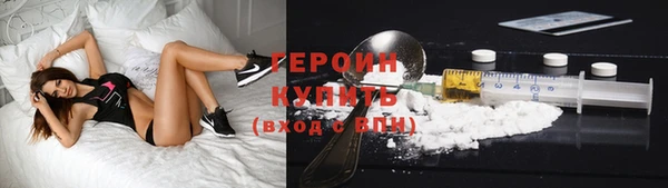 мефедрон Кущёвская