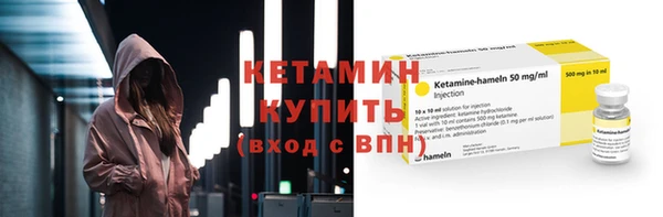 альфа пвп VHQ Иноземцево