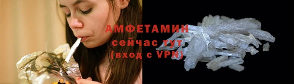 мяу мяу кристалл Александровское