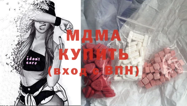 мяу мяу кристалл Александровское