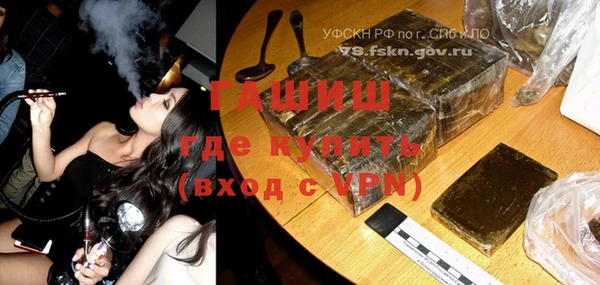 мефедрон Кущёвская