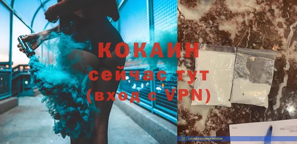 альфа пвп VHQ Иноземцево