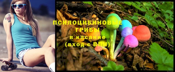 мефедрон Кущёвская