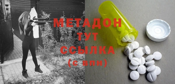 альфа пвп VHQ Иноземцево