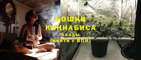 мяу мяу кристалл Александровское