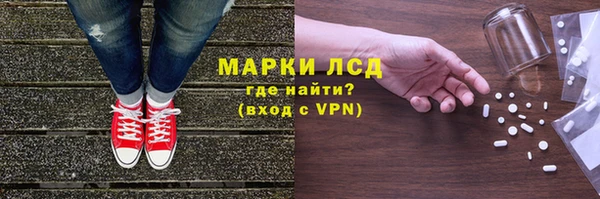 мяу мяу кристалл Александровское