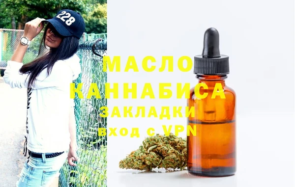 мефедрон Кущёвская