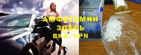 мефедрон Кущёвская