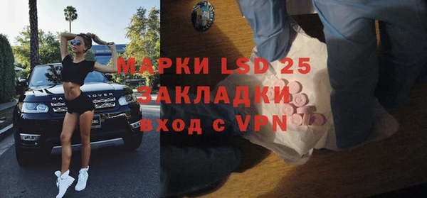 мефедрон Кущёвская