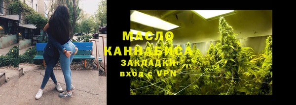 альфа пвп VHQ Иноземцево