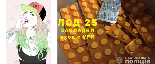 альфа пвп VHQ Иноземцево