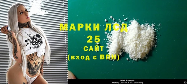 мефедрон Кущёвская