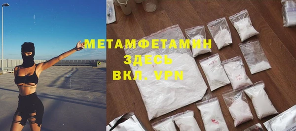 альфа пвп VHQ Иноземцево