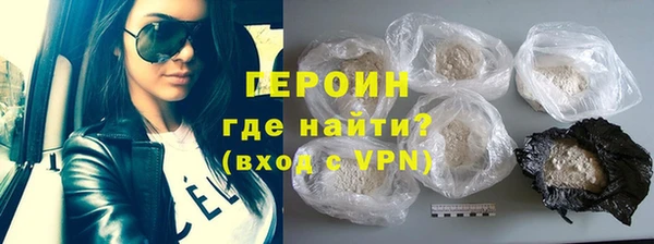 мефедрон Кущёвская