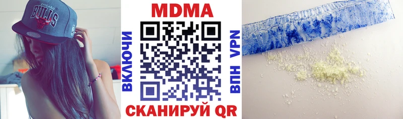 хочу   Бавлы  MDMA crystal 