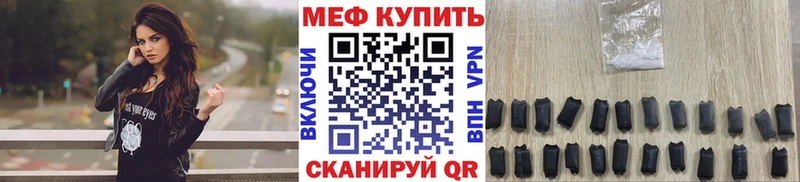 дарнет шоп  MEGA вход  МЕФ мяу мяу  Бавлы 